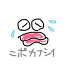 ニポナポのもっとニポいスタンプ（個別スタンプ：7）