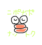ニポナポのもっとニポいスタンプ（個別スタンプ：12）
