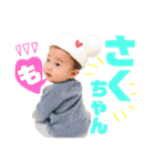 さくちゃんずスタンプ2（個別スタンプ：18）