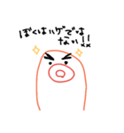 モモちゃんスタンプ第二弾！（個別スタンプ：4）