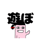 汎用性の高いピンク星人（個別スタンプ：3）