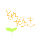 何もしたくない（個別スタンプ：3）