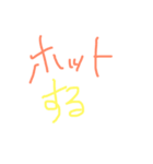 何もしたくない（個別スタンプ：5）