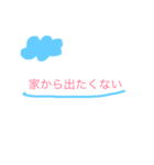 何もしたくない（個別スタンプ：6）