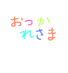 ビタミンカラー挨拶（個別スタンプ：1）