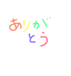 ビタミンカラー挨拶（個別スタンプ：2）