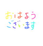 ビタミンカラー挨拶（個別スタンプ：3）