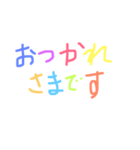 ビタミンカラー挨拶（個別スタンプ：5）