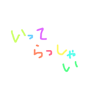 ビタミンカラー挨拶（個別スタンプ：6）