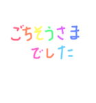 ビタミンカラー挨拶（個別スタンプ：7）