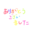 ビタミンカラー挨拶（個別スタンプ：8）
