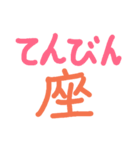 血液型と星座（個別スタンプ：11）