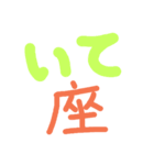 血液型と星座（個別スタンプ：13）