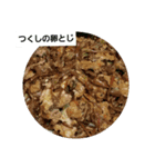 美味しかった、食べ物。（個別スタンプ：4）