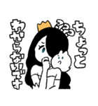 おばけねことおばけ姫（個別スタンプ：2）