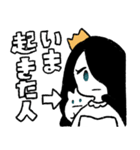 おばけねことおばけ姫（個別スタンプ：7）