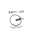 まりちゃんスタンプその1（個別スタンプ：12）