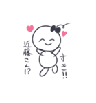 まりちゃんスタンプその1（個別スタンプ：13）