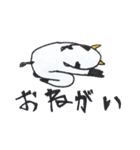 うしメン（個別スタンプ：8）