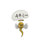 うしメン（個別スタンプ：14）