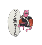 うしメン（個別スタンプ：23）