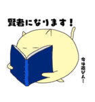 もちネコ 6（個別スタンプ：1）