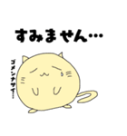 もちネコ 6（個別スタンプ：2）