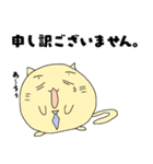 もちネコ 6（個別スタンプ：3）