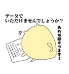 もちネコ 6（個別スタンプ：5）