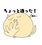 もちネコ 6（個別スタンプ：6）