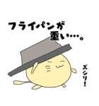 もちネコ 6（個別スタンプ：8）