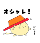 もちネコ 6（個別スタンプ：9）