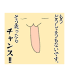 もちネコ 6（個別スタンプ：10）