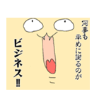 もちネコ 6（個別スタンプ：11）