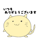 もちネコ 6（個別スタンプ：12）
