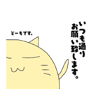 もちネコ 6（個別スタンプ：13）
