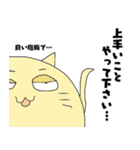 もちネコ 6（個別スタンプ：14）