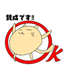もちネコ 6（個別スタンプ：15）