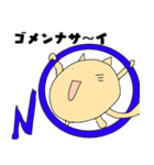 もちネコ 6（個別スタンプ：16）