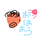 お父ちゃんさん 1弾（個別スタンプ：1）