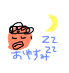 お父ちゃんさん 1弾（個別スタンプ：2）