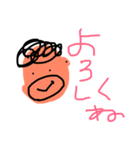 お父ちゃんさん 1弾（個別スタンプ：5）