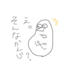 いきものらしく。（個別スタンプ：6）