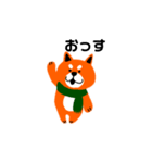 柴犬リキのスタンプ（個別スタンプ：1）
