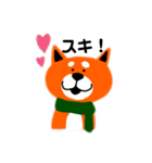 柴犬リキのスタンプ（個別スタンプ：5）