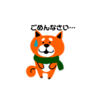 柴犬リキのスタンプ（個別スタンプ：11）