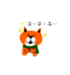 柴犬リキのスタンプ（個別スタンプ：13）
