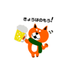 柴犬リキのスタンプ（個別スタンプ：14）