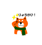 柴犬リキのスタンプ（個別スタンプ：16）