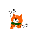 柴犬リキのスタンプ（個別スタンプ：17）